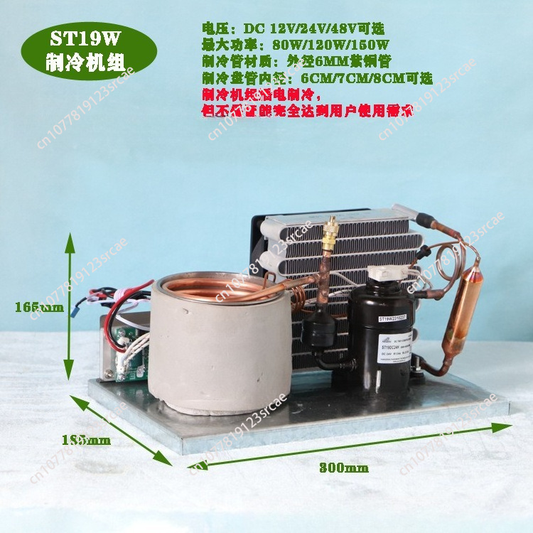 Laser Chiller Water Cooler - ST19W unit terintegrasi air dingin mini
