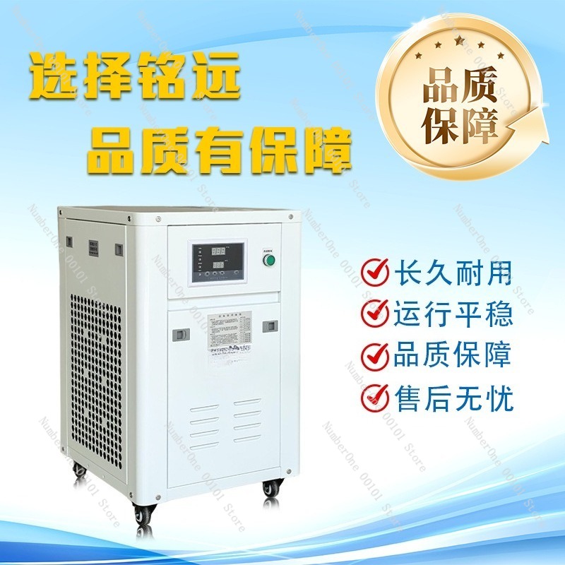 Mesin Pendingin Air Industri 1 - Industrial Laser Welding Machine ulasan dan harga
