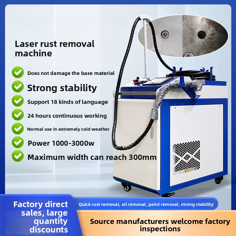 Mesin Pembersih Laser Industri - Portable Laser Rust Removal ulasan dan harga