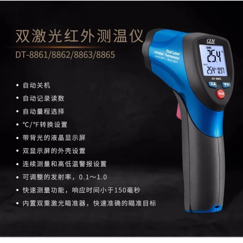 Penjualan Terlaris Termometer  - Industrial Laser For Sale ulasan dan harga