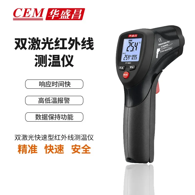 Penjualan Terlaris Termometer  - Industrial Laser For Sale ulasan dan harga