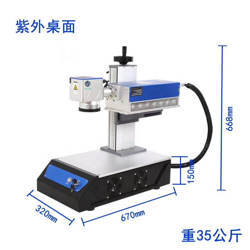 Mesin Ukir Logam Laser Industr - Industrial Laser Engraving Machine For Metal ulasan dan harga