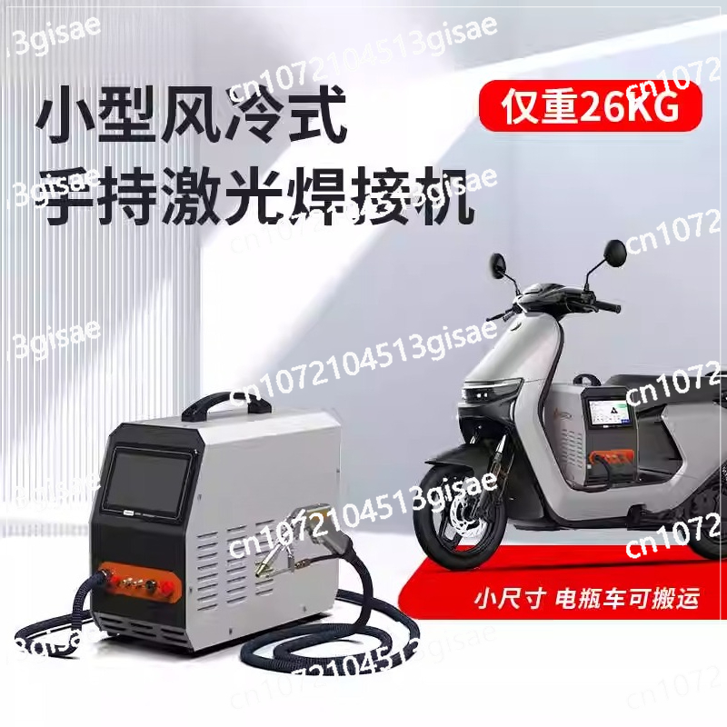Mesin Las Laser Genggam 220v M - Industrial Laser Welding Machine ulasan dan harga