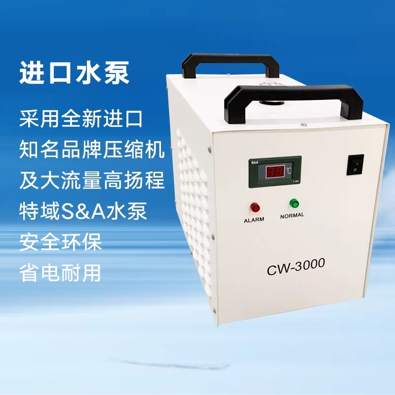 Chiller CW3000CW5000 Pendingin - Laser Chiller Water Cooler ulasan dan harga