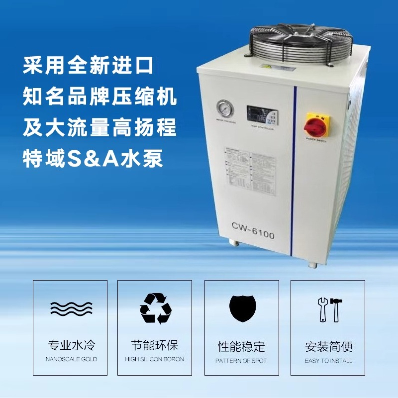 Chiller CW3000CW5000 Pendingin - Laser Chiller Water Cooler ulasan dan harga