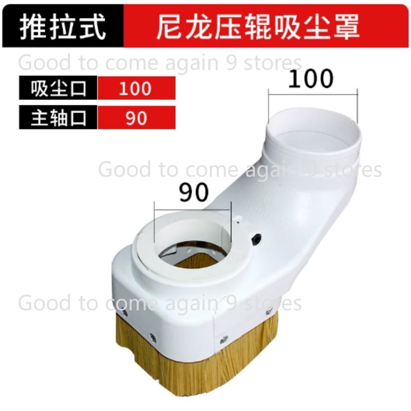 1 Buah Pengumpul Debu CNC-Spin - Dust Shoe Cnc ulasan dan harga