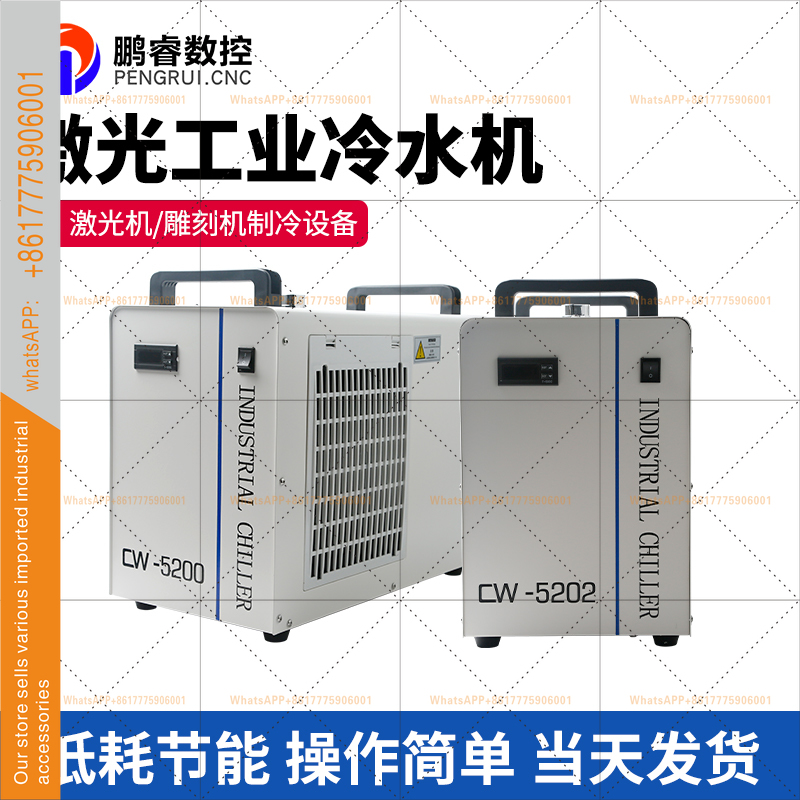 Pendingin industri Kompresor P - Laser Chiller Water Cooler ulasan dan harga
