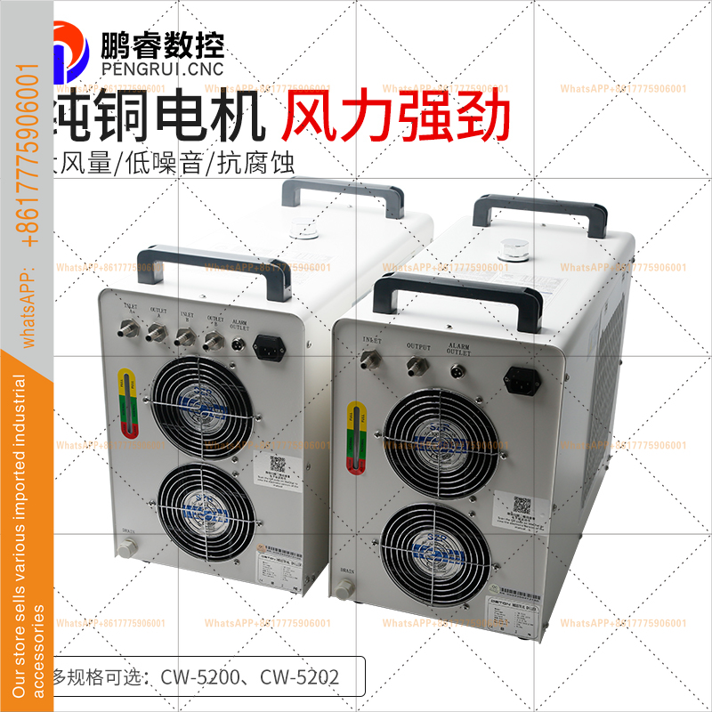 Pendingin industri Kompresor P - Laser Chiller Water Cooler ulasan dan harga