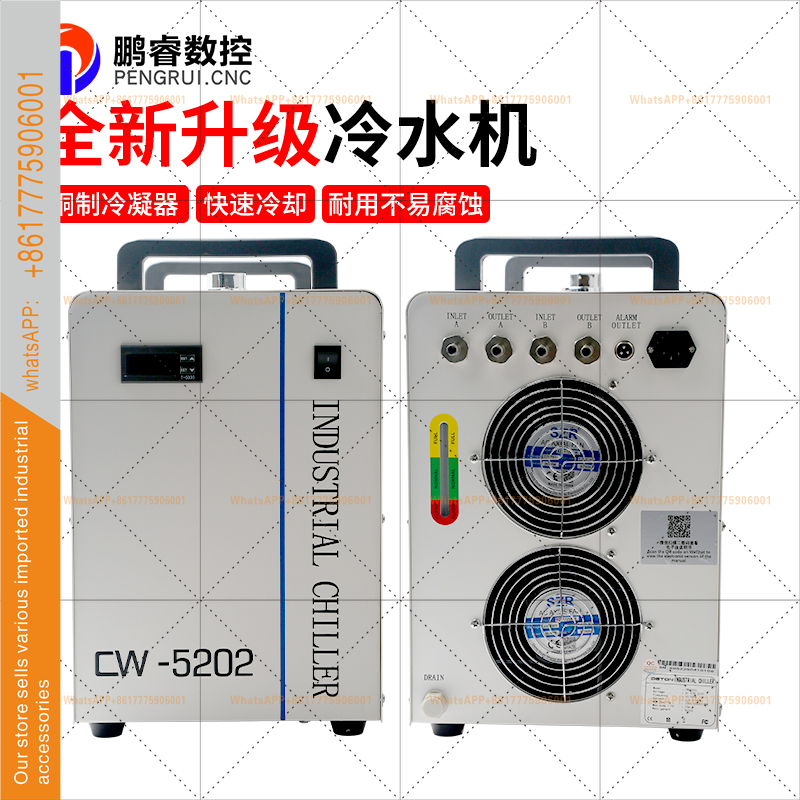 Pendingin industri Kompresor P - Laser Chiller Water Cooler ulasan dan harga
